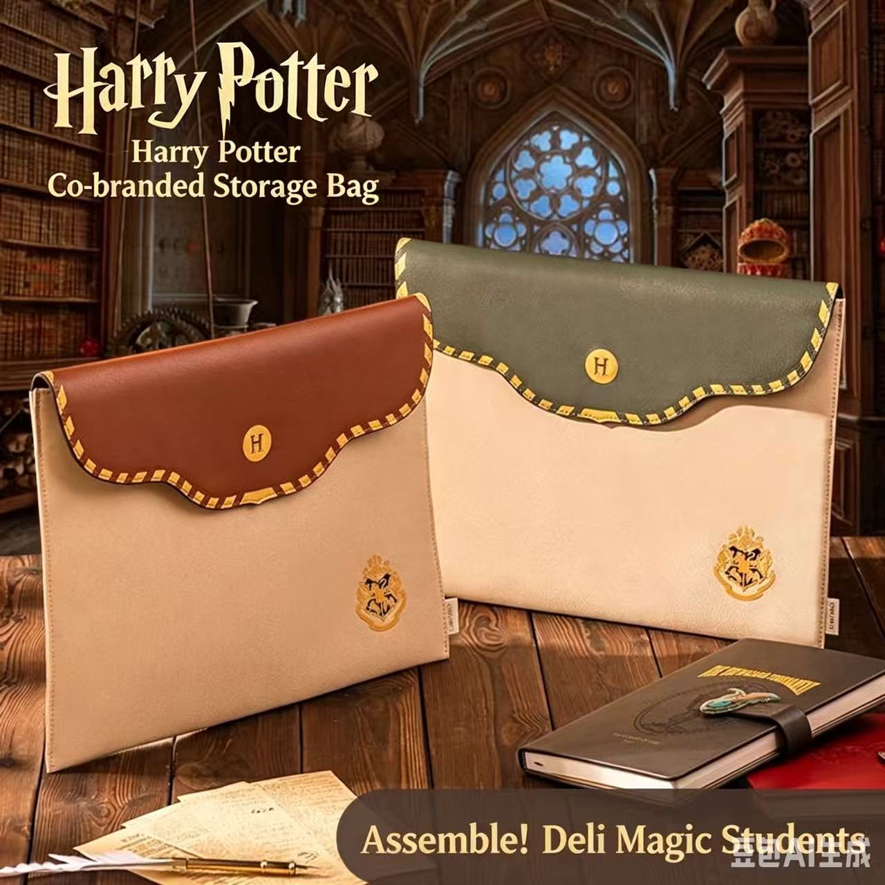 Stationery item